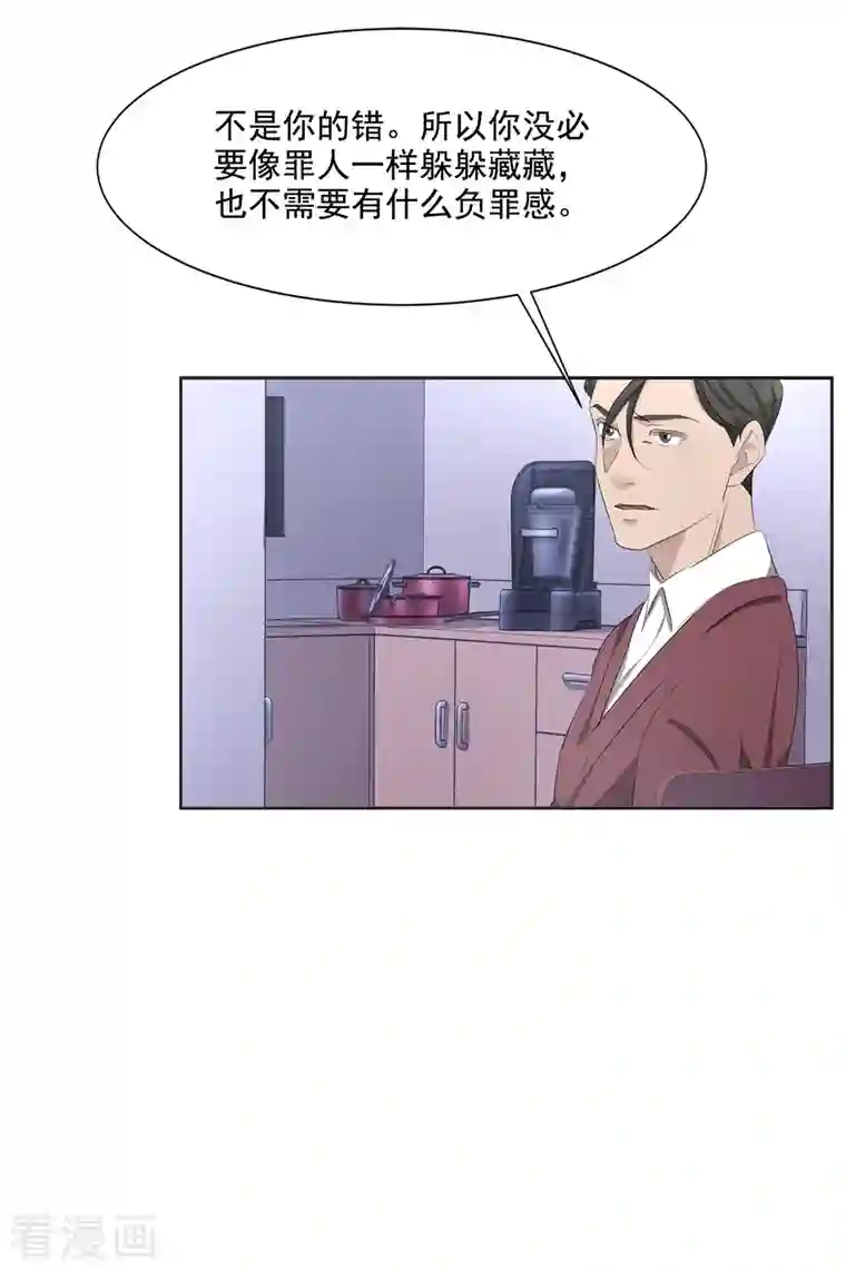 影子侦探第41话 朴警官送汤姆回家