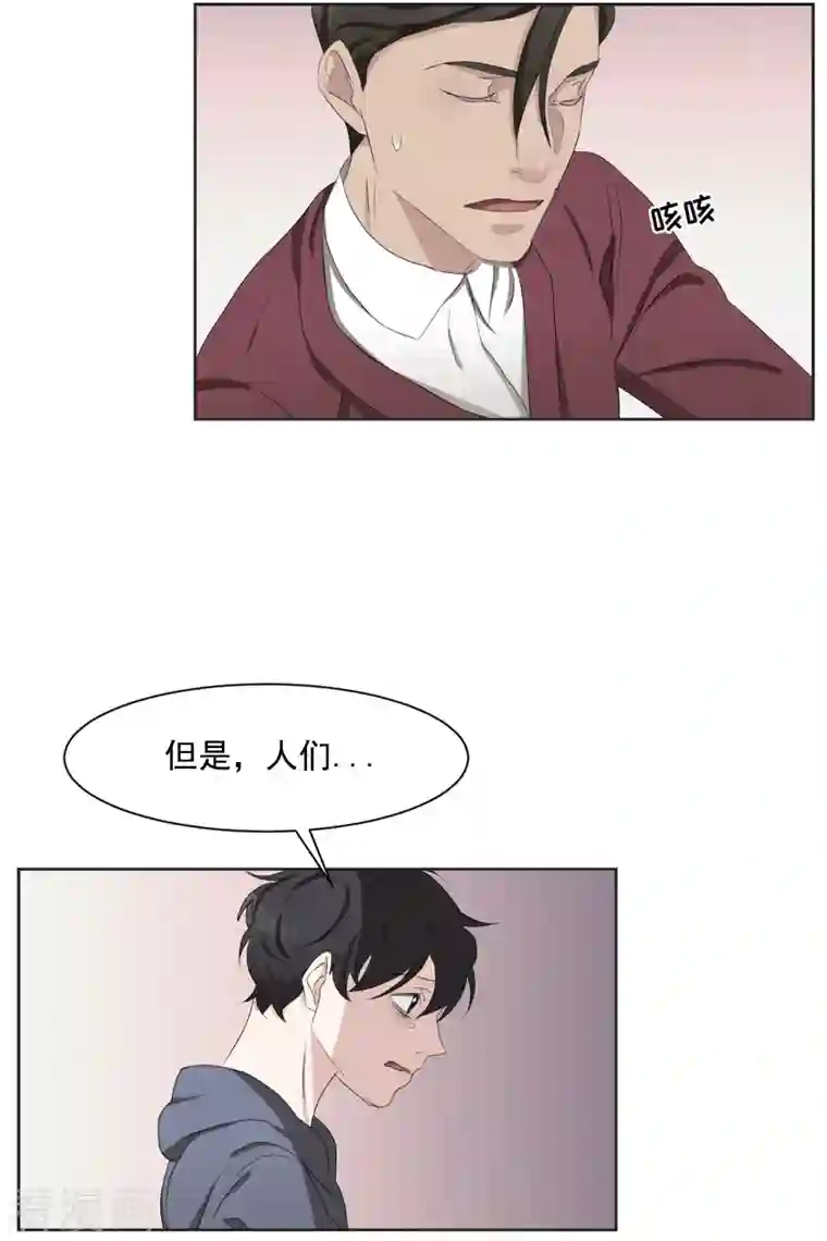 影子侦探第41话 朴警官送汤姆回家