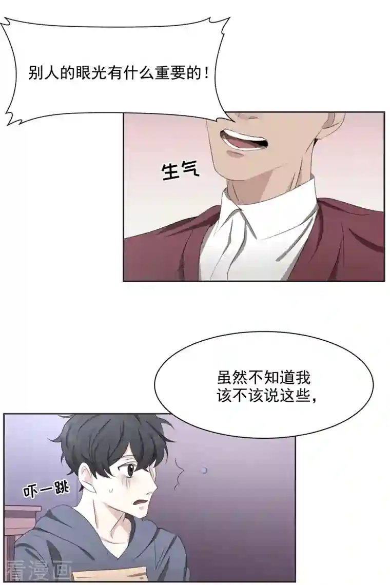 影子侦探第41话 朴警官送汤姆回家