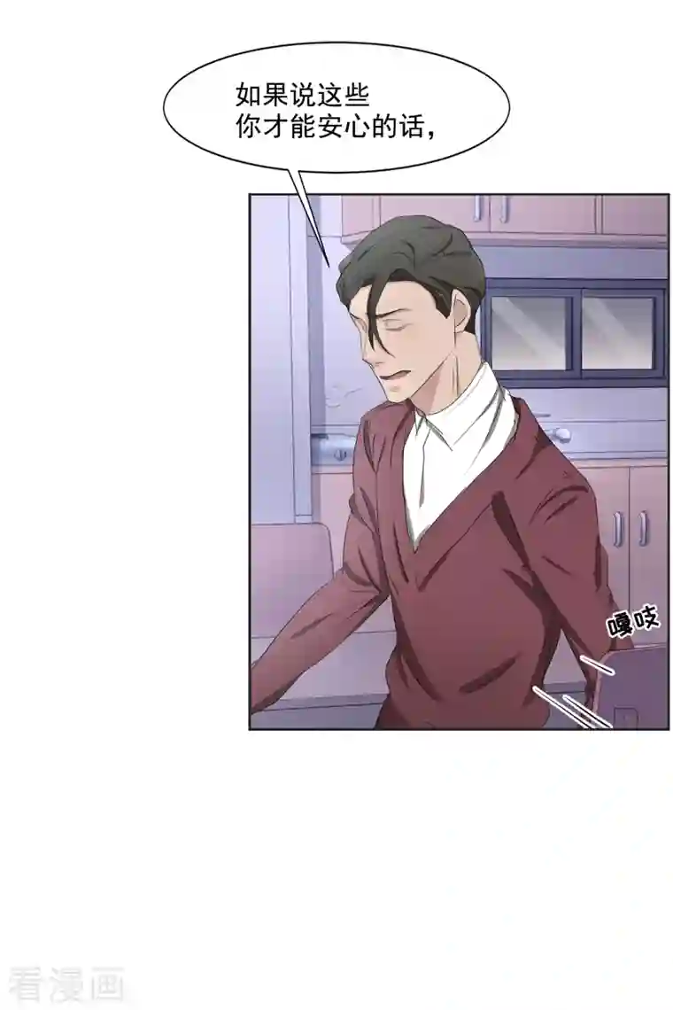 影子侦探第41话 朴警官送汤姆回家