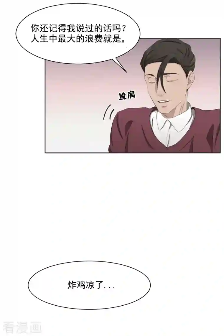 影子侦探第41话 朴警官送汤姆回家