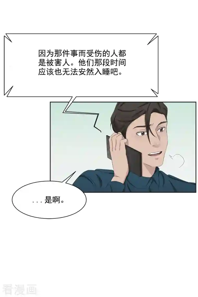 影子侦探第41话 朴警官送汤姆回家