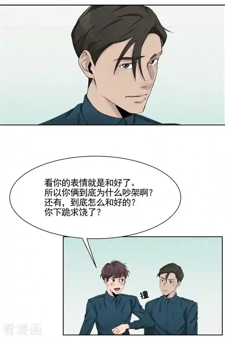 影子侦探第42话 密室杀人？！