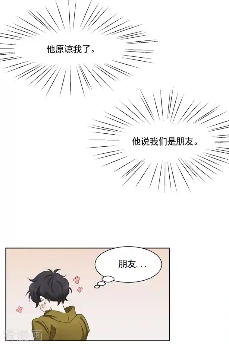 影子侦探第42话 密室杀人？！