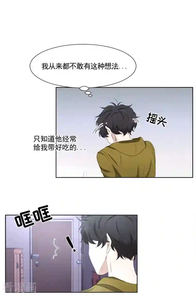 影子侦探第42话 密室杀人？！