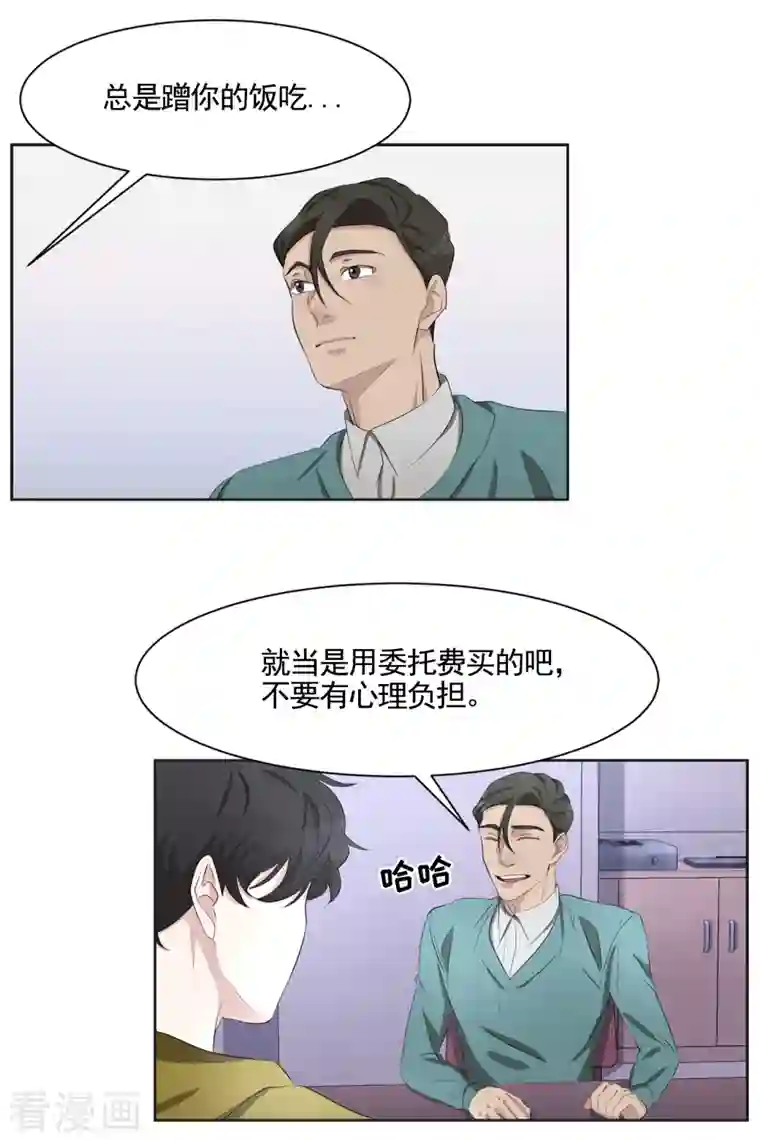 影子侦探第42话 密室杀人？！