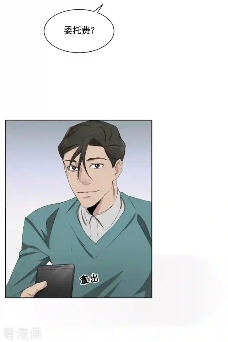 影子侦探第42话 密室杀人？！