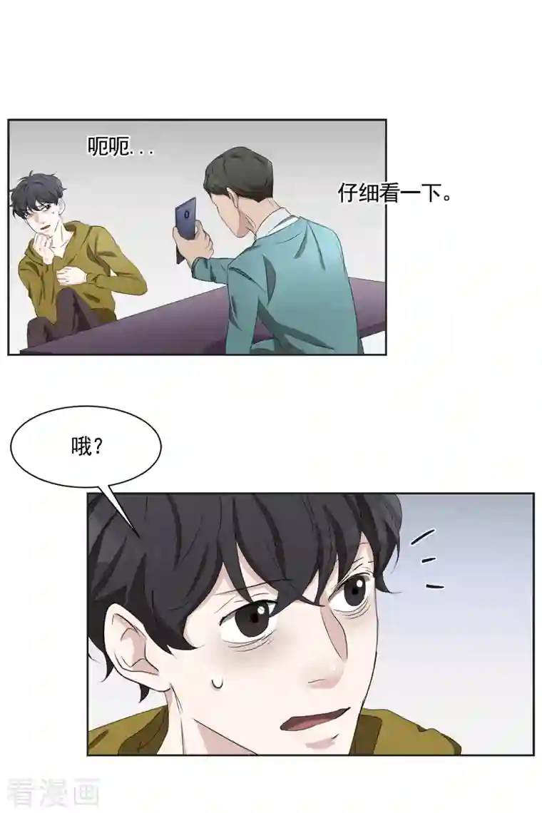 影子侦探第42话 密室杀人？！