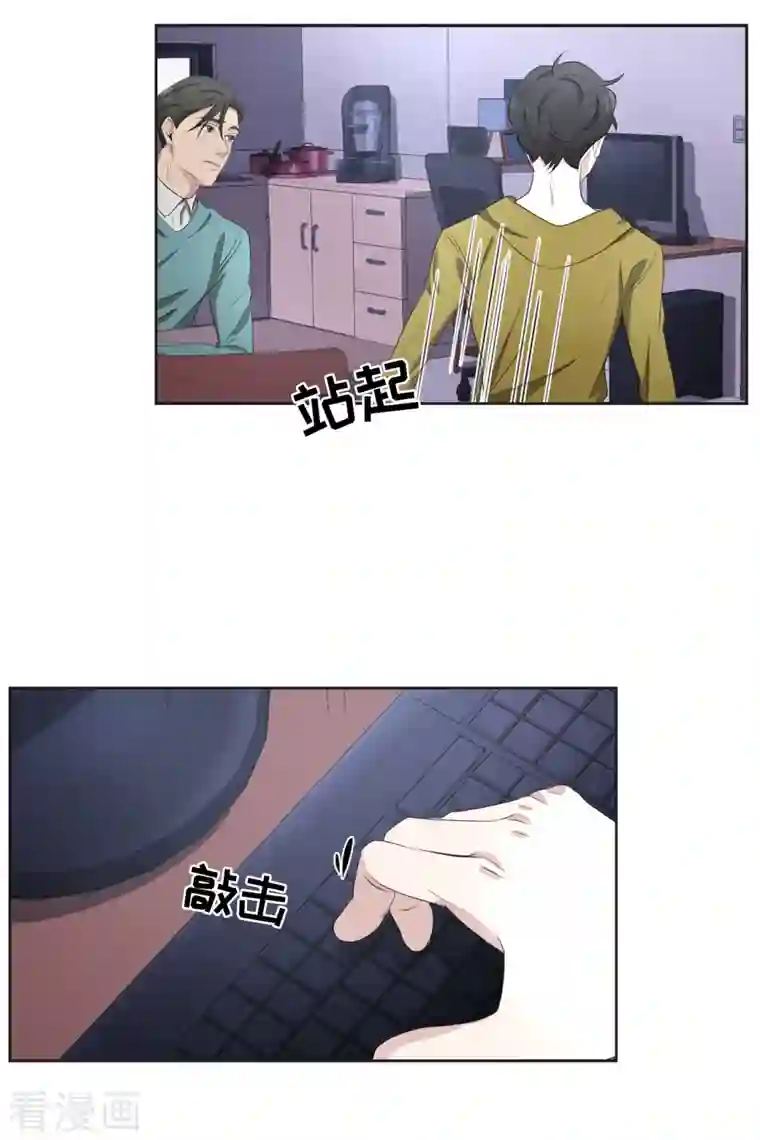 影子侦探第42话 密室杀人？！