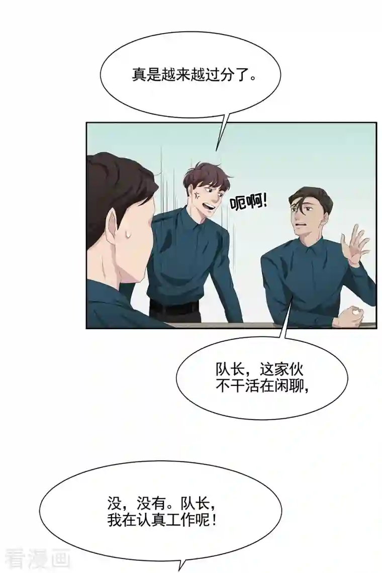 影子侦探第42话 密室杀人？！