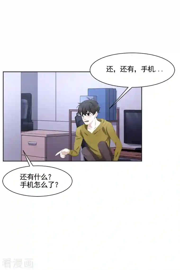 影子侦探第42话 密室杀人？！