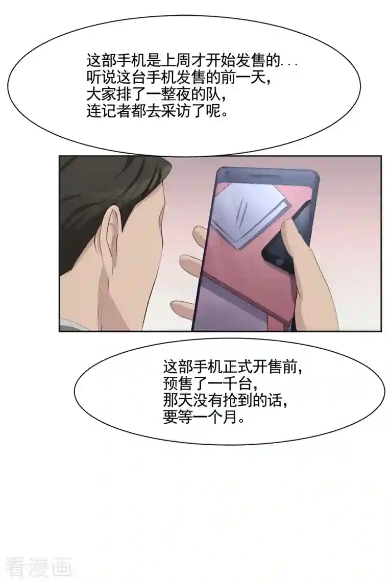 影子侦探第42话 密室杀人？！