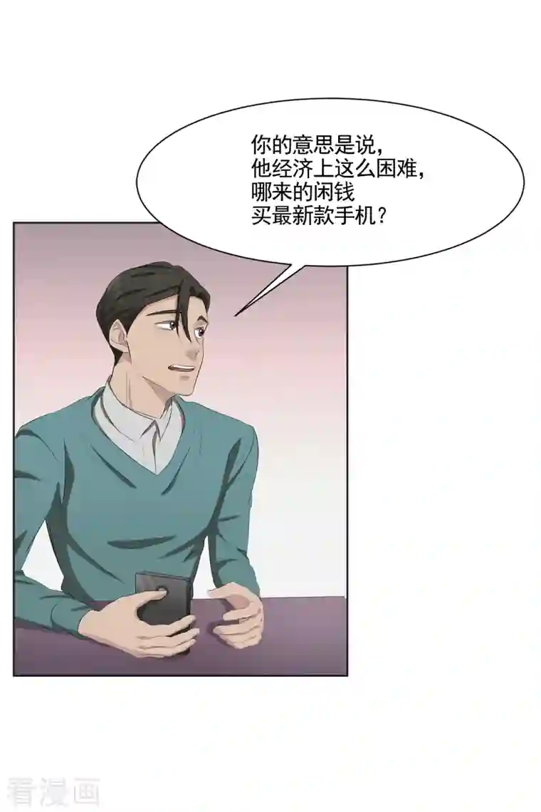 影子侦探第42话 密室杀人？！