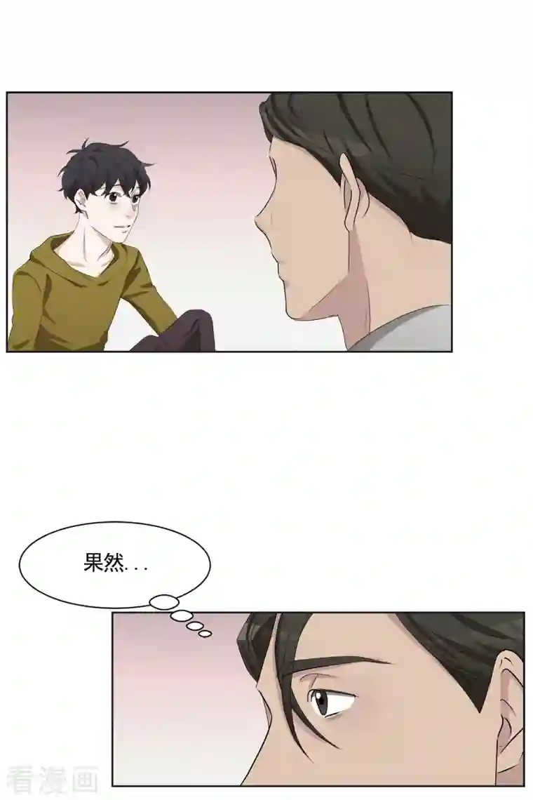 影子侦探第42话 密室杀人？！