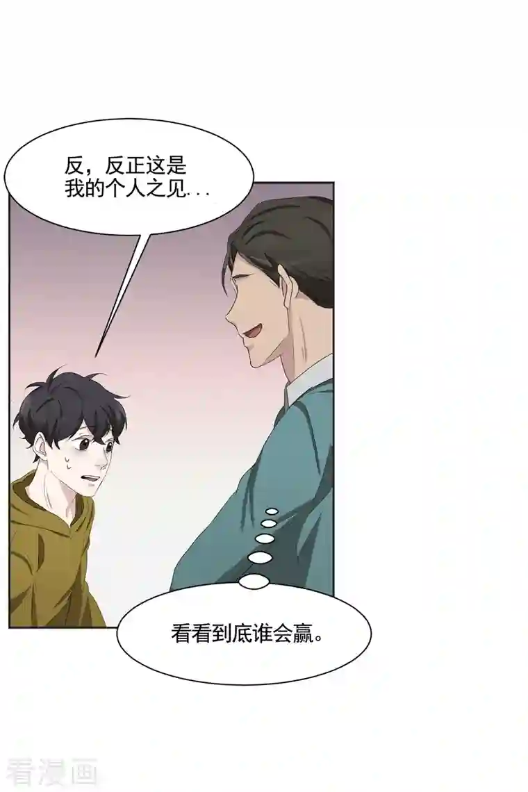 影子侦探第42话 密室杀人？！