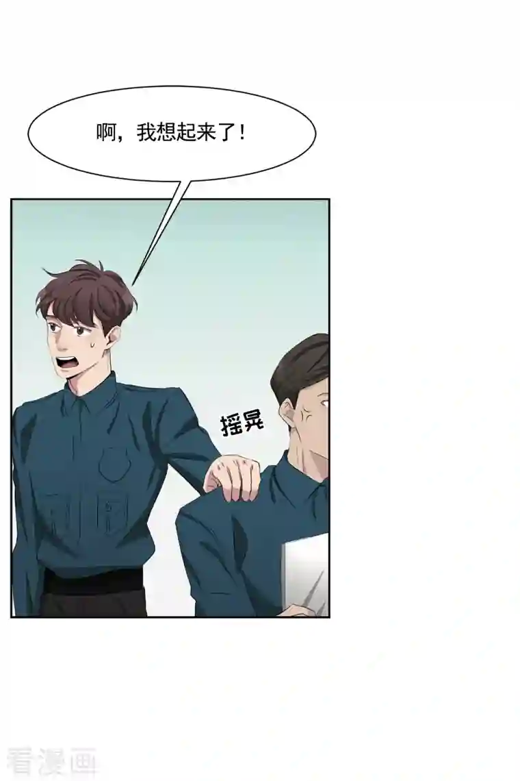 影子侦探第42话 密室杀人？！