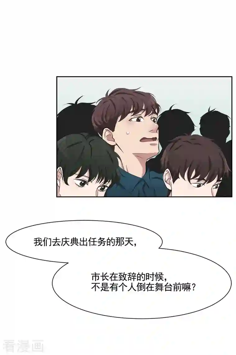 影子侦探第42话 密室杀人？！