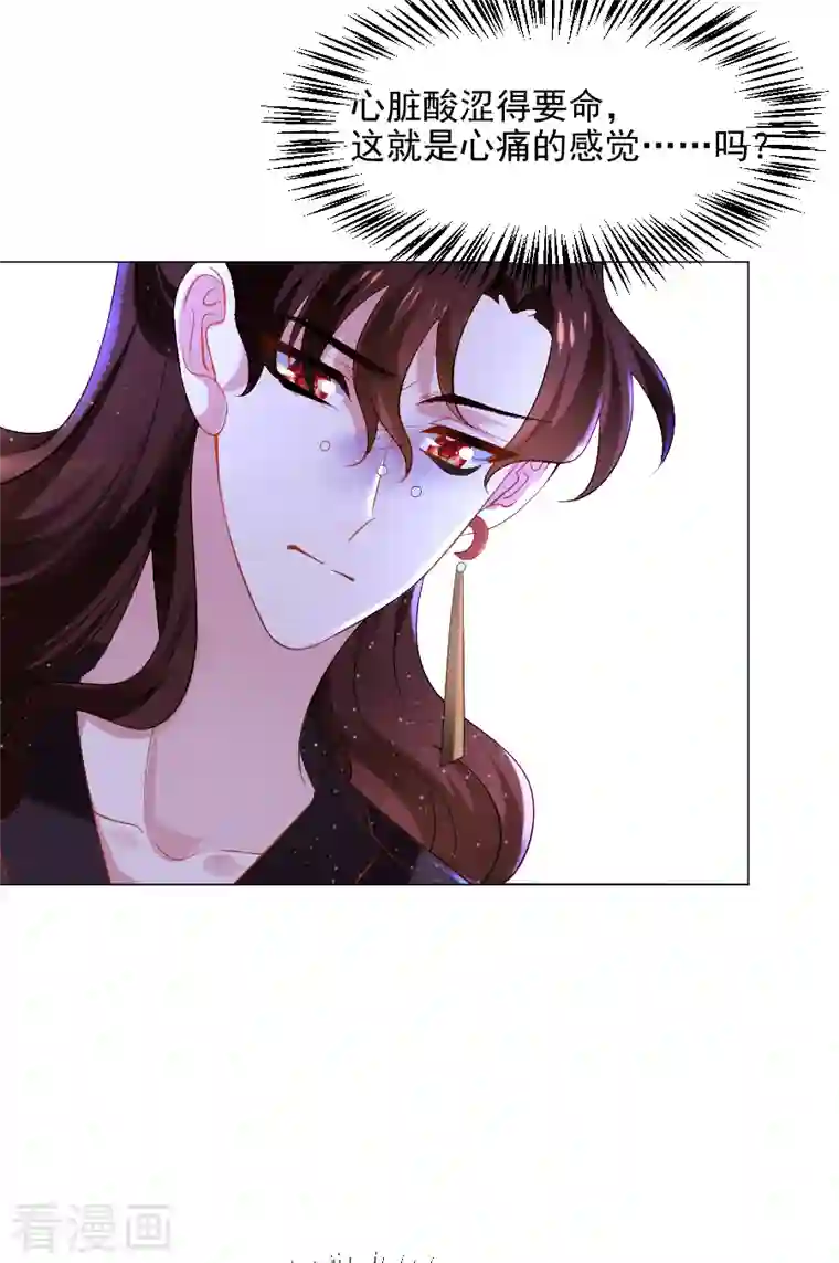 狼少女养成记第306话 涅槃重生