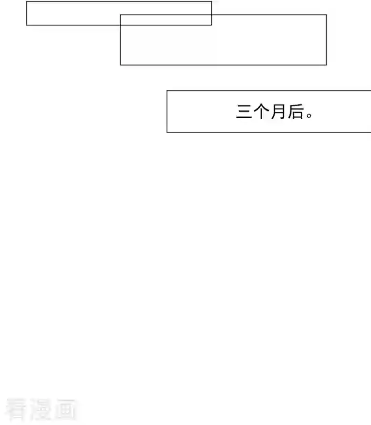 狼少女养成记第306话 涅槃重生