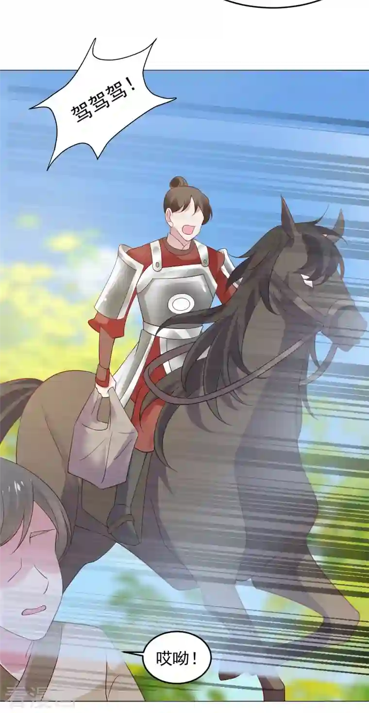 狼少女养成记第306话 涅槃重生