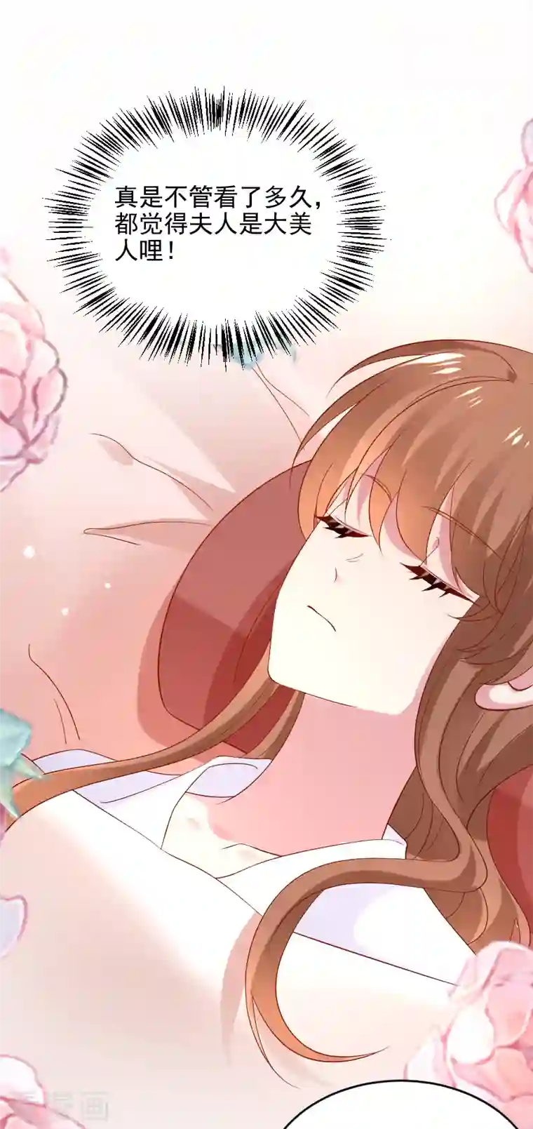 狼少女养成记第306话 涅槃重生