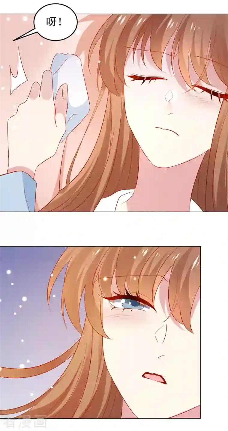 狼少女养成记第306话 涅槃重生