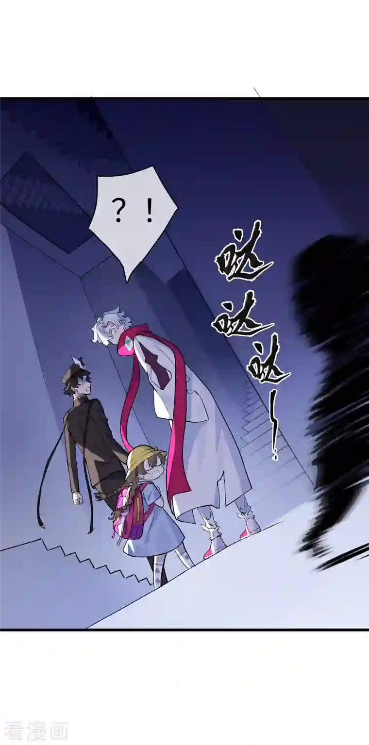 无限破狱者第29话 君渡