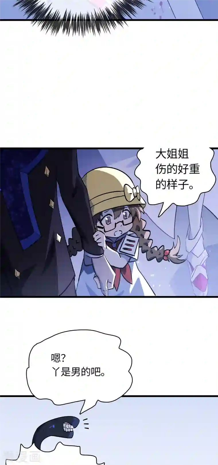 无限破狱者第29话 君渡