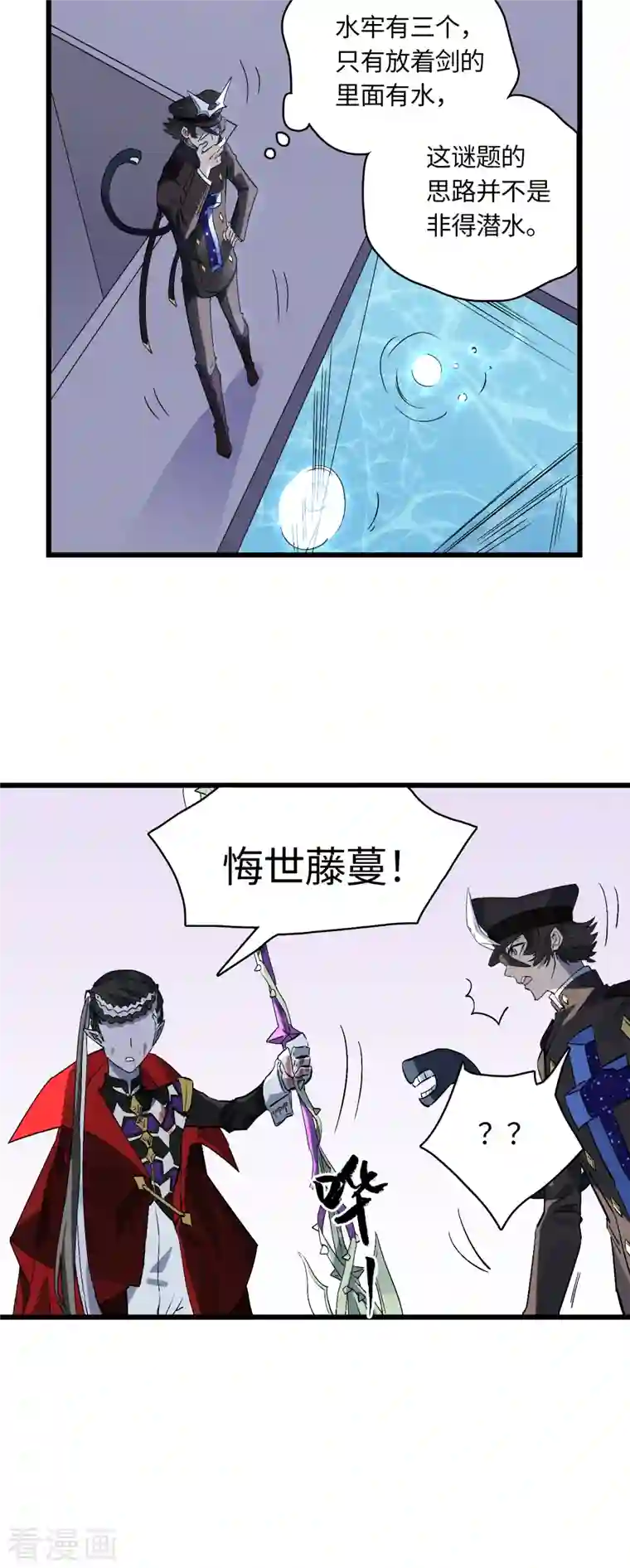 无限破狱者第30话 对决