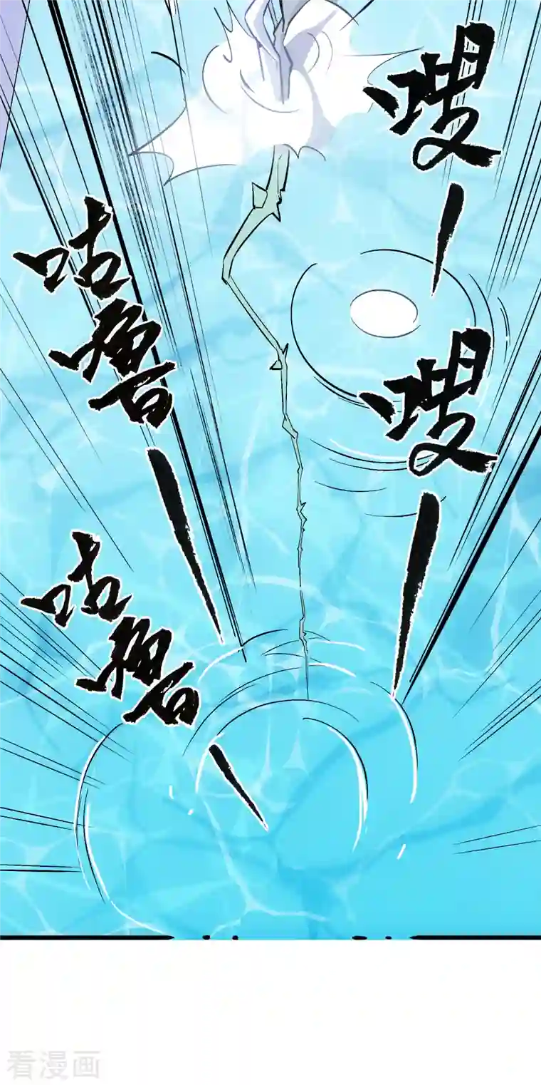 无限破狱者第30话 对决