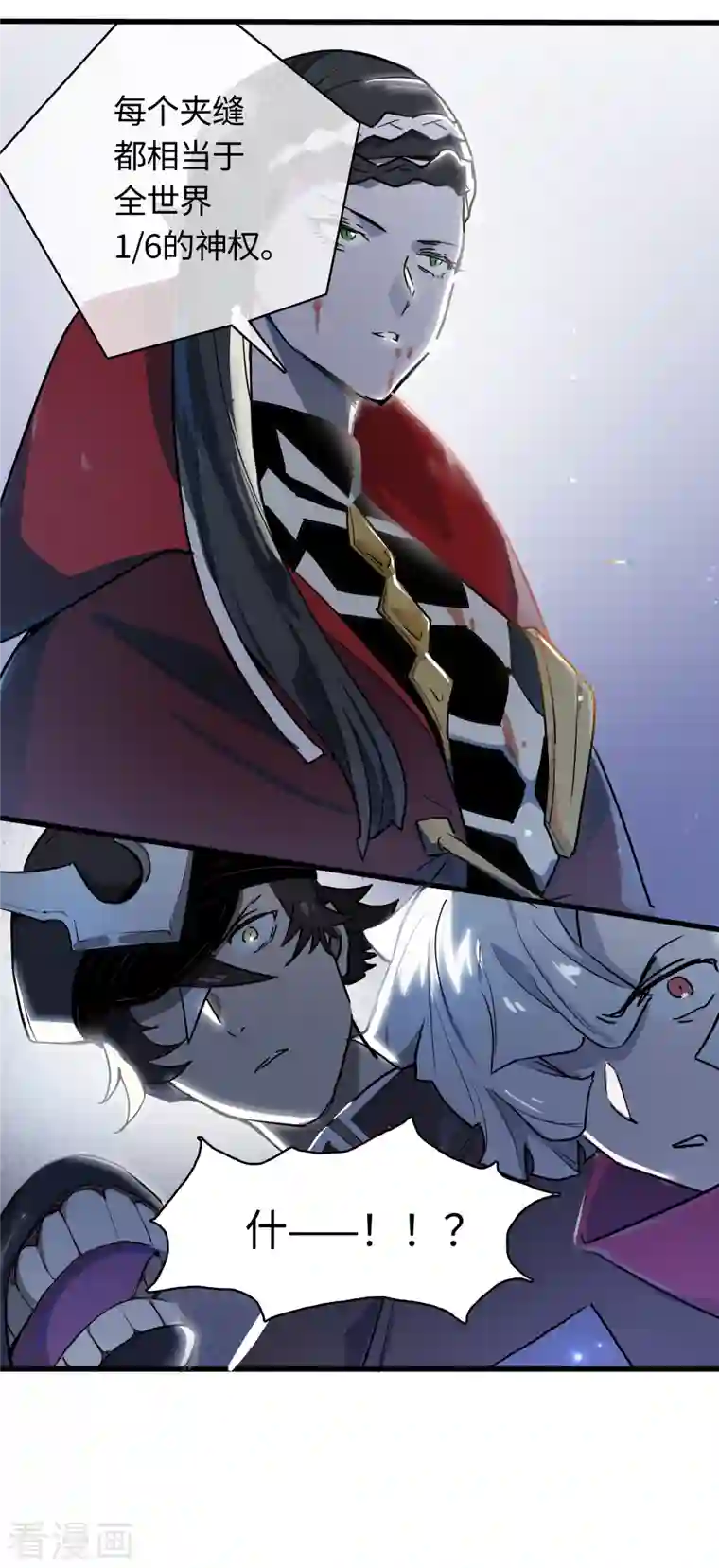 无限破狱者第30话 对决