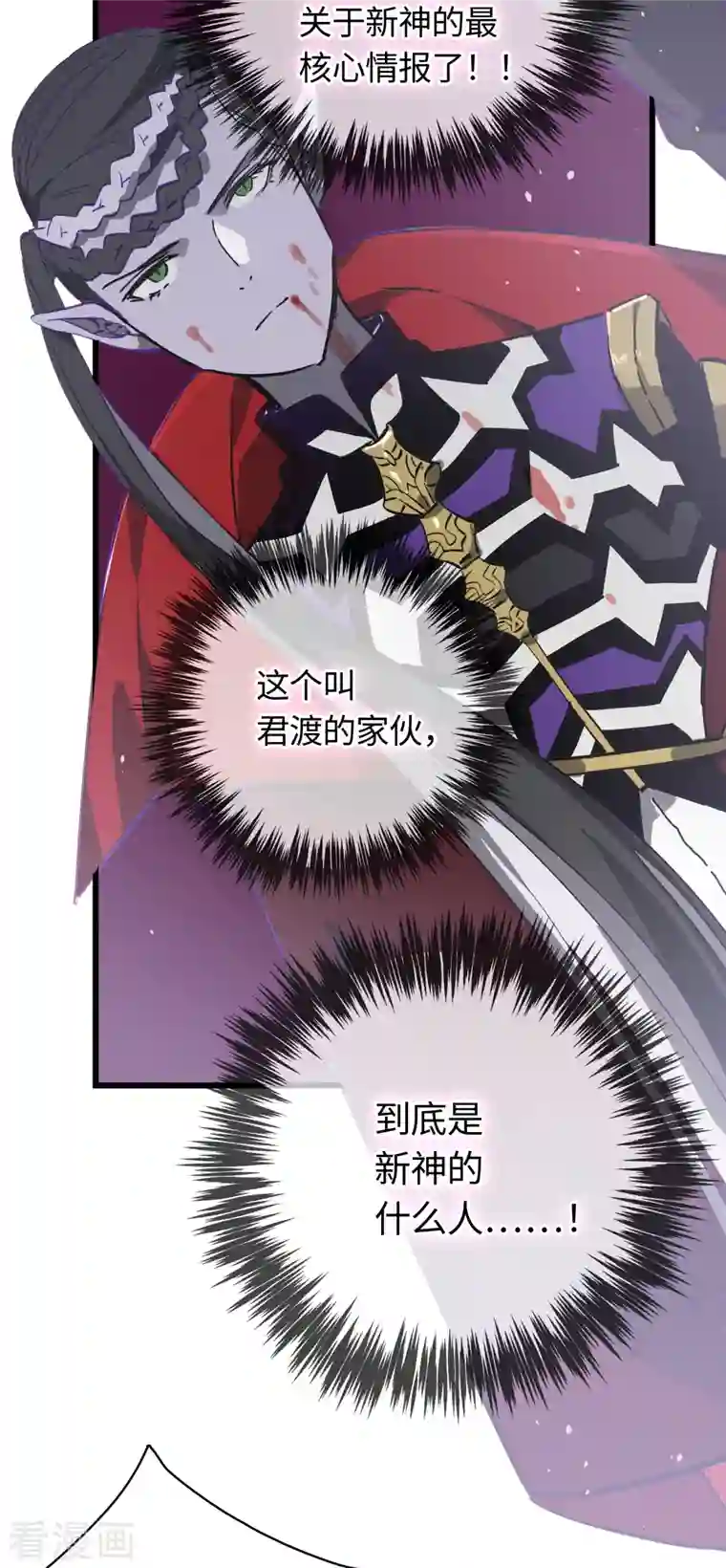 无限破狱者第30话 对决