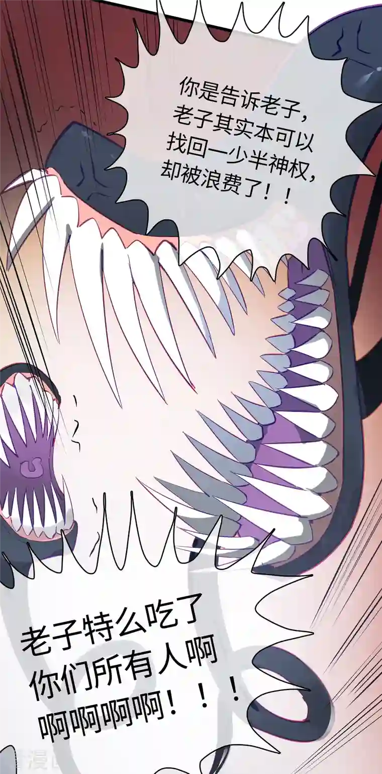 无限破狱者第30话 对决