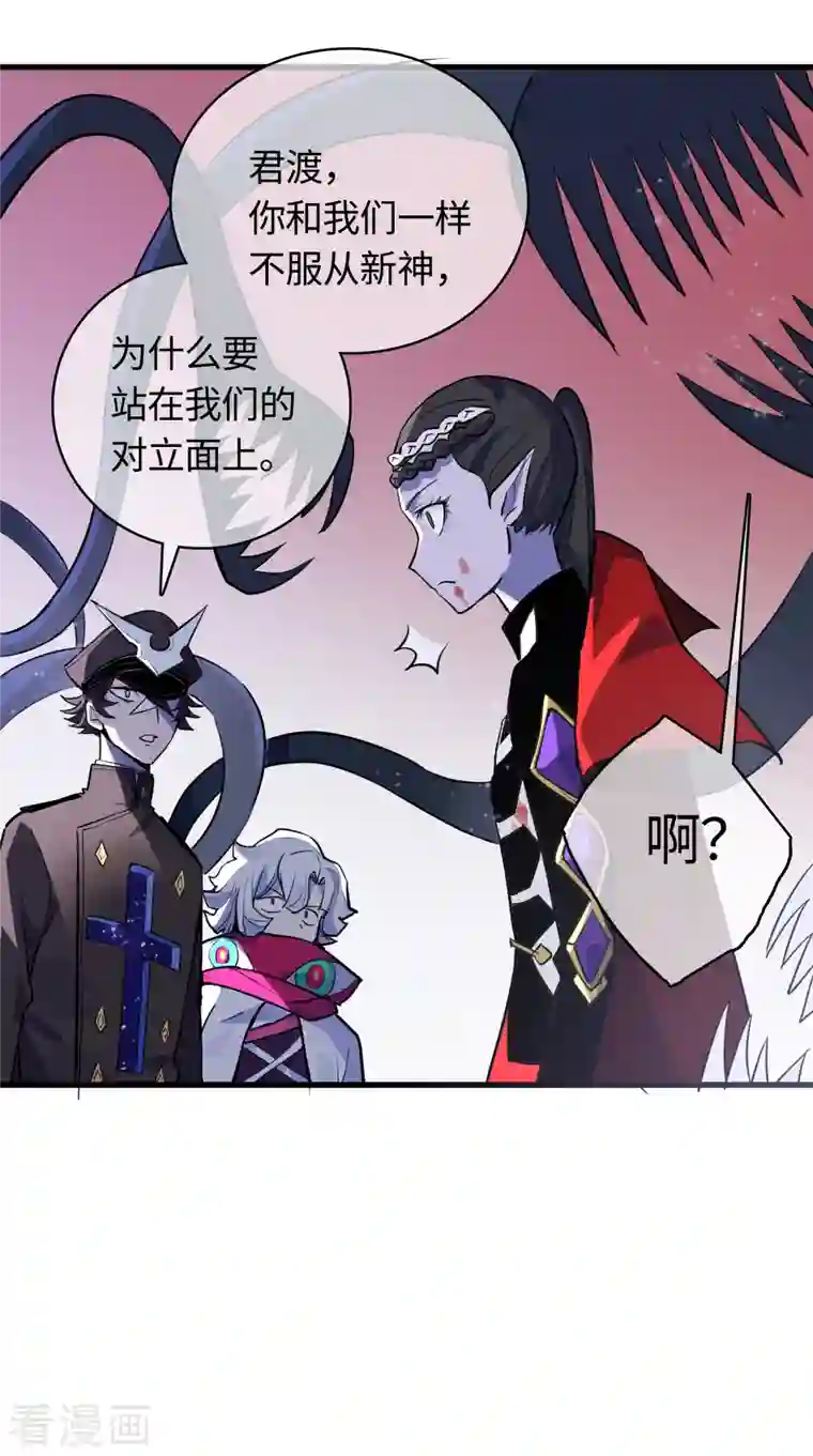 无限破狱者第30话 对决