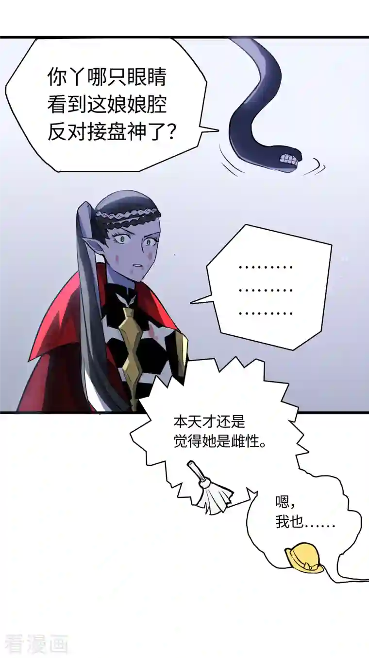 无限破狱者第30话 对决