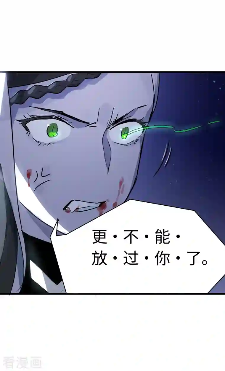 无限破狱者第30话 对决