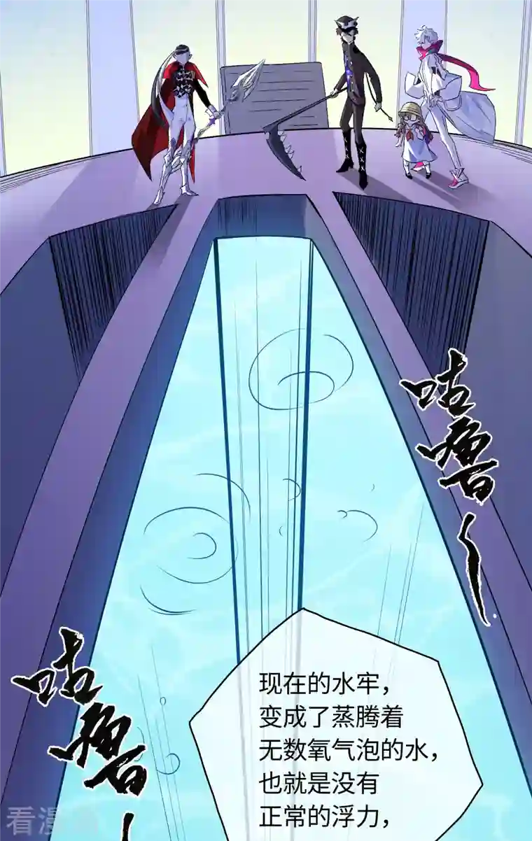 无限破狱者第30话 对决