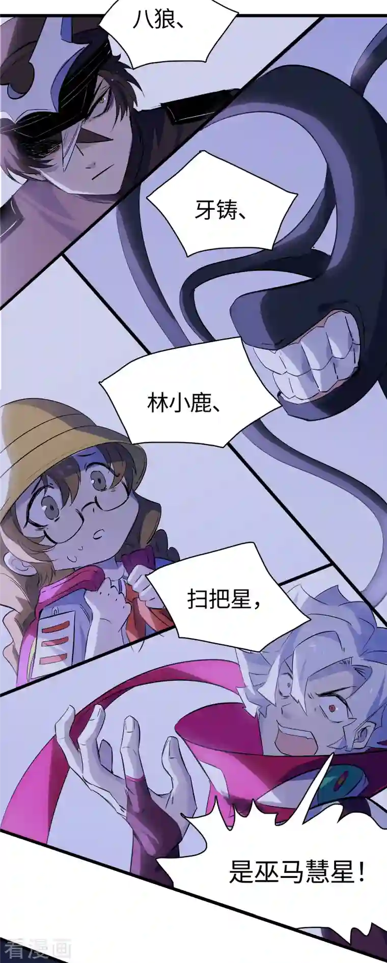 无限破狱者第30话 对决