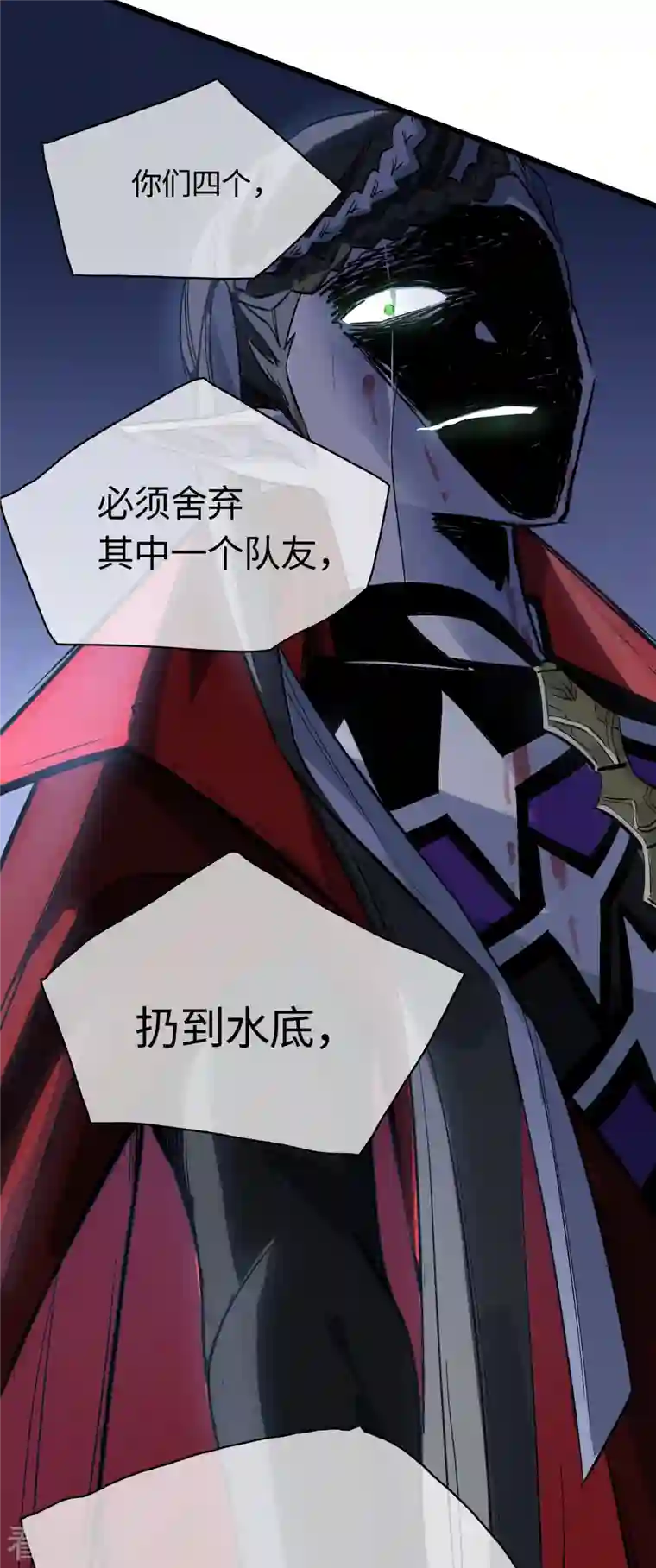 无限破狱者第30话 对决