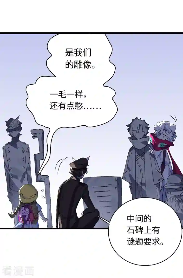 无限破狱者第30话 对决