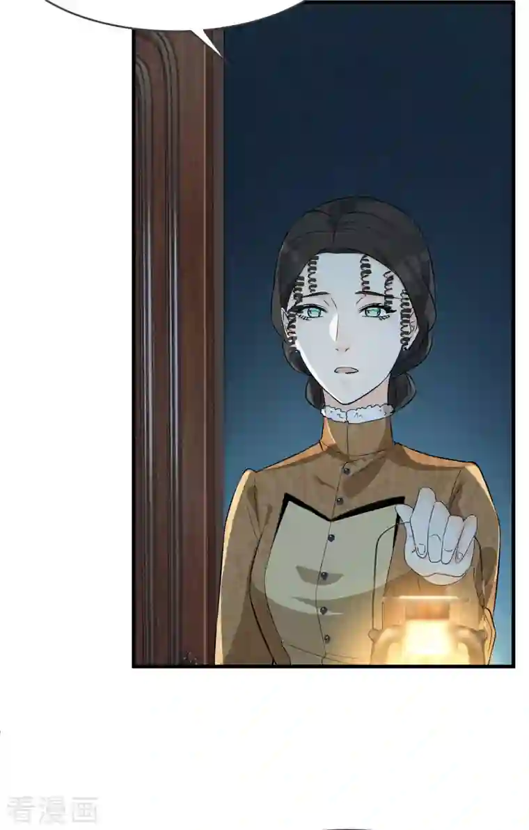 玛丽不能苏第23话 被发现了？！