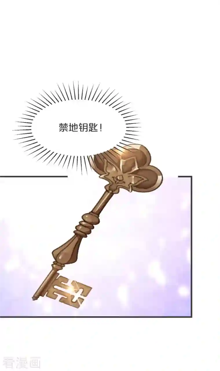 玛丽不能苏第23话 被发现了？！