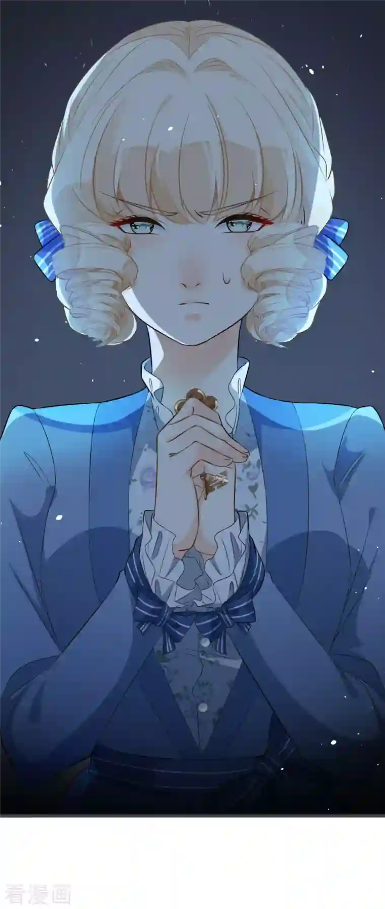 玛丽不能苏第23话 被发现了？！