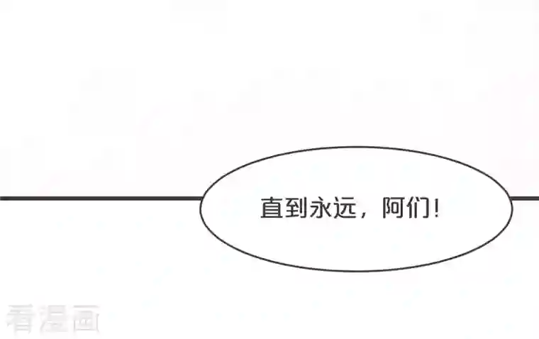 玛丽不能苏第24话 闯入！？