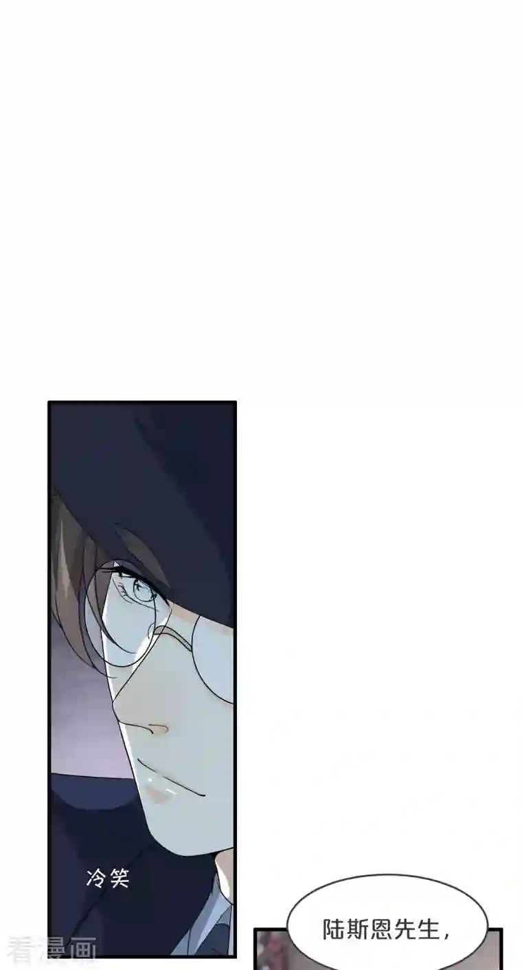 玛丽不能苏第24话 闯入！？