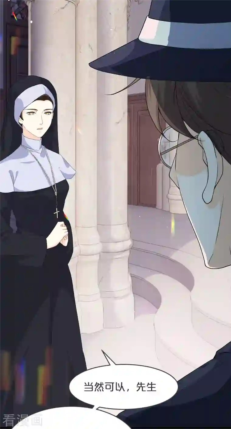 玛丽不能苏第24话 闯入！？