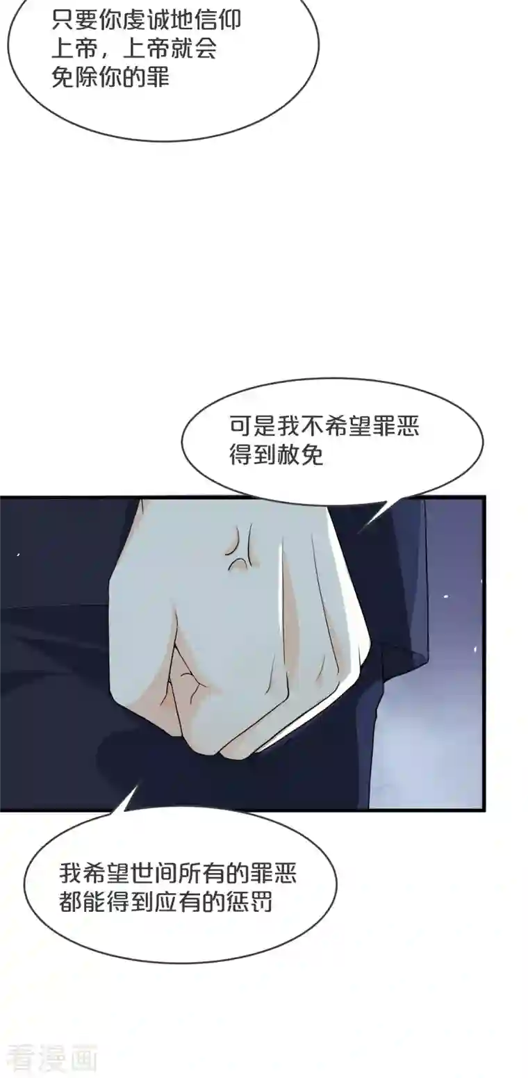 玛丽不能苏第24话 闯入！？