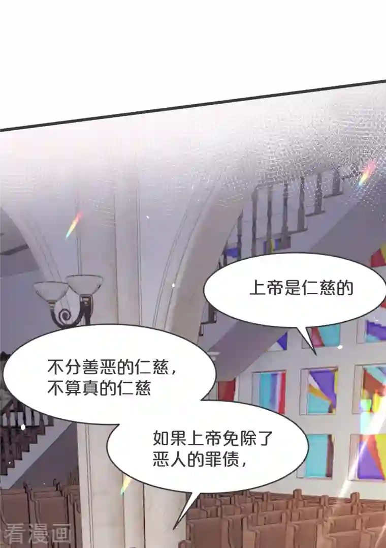 玛丽不能苏第24话 闯入！？