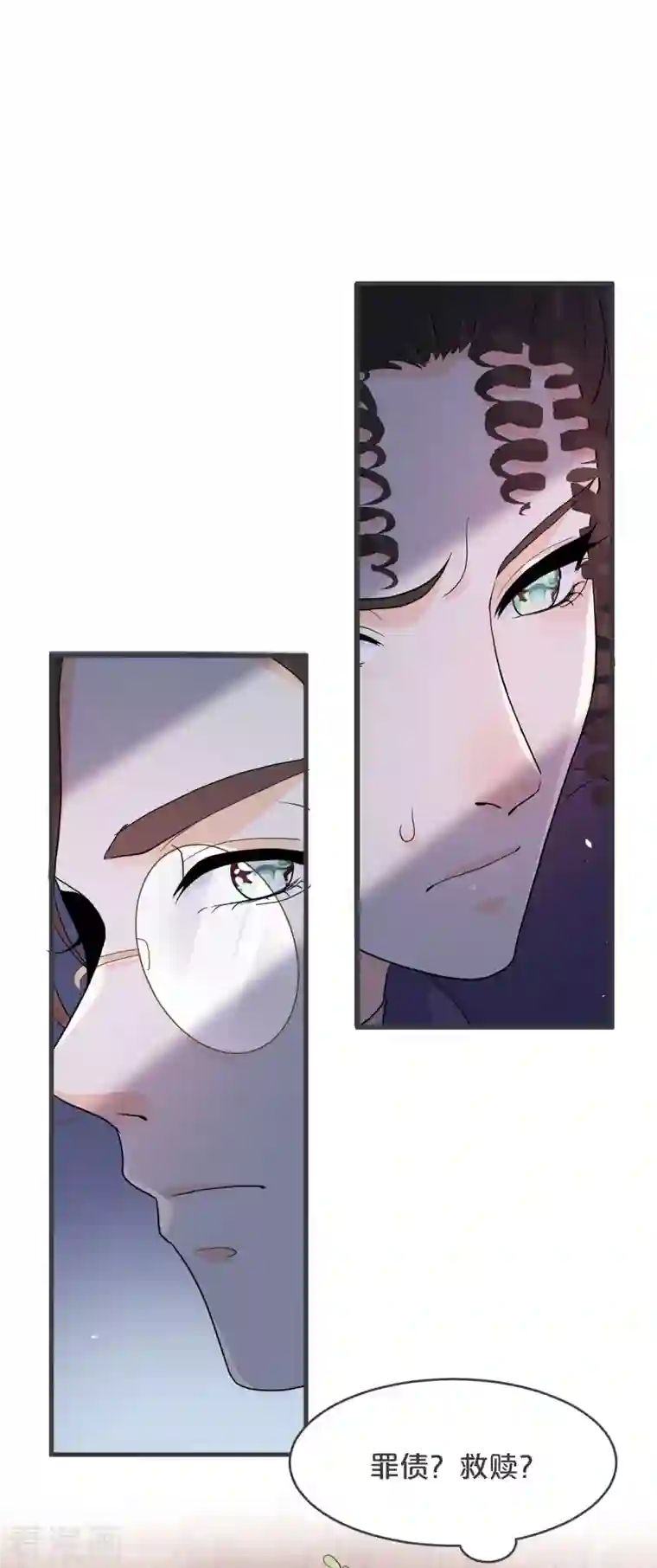 玛丽不能苏第24话 闯入！？