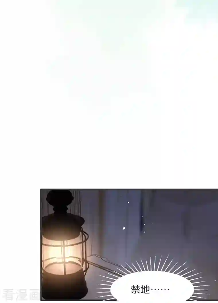 玛丽不能苏第24话 闯入！？